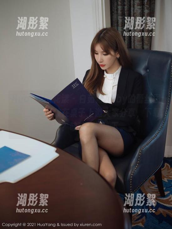 HuaYang花漾 - 白茹雪Abby的蕾丝图集，我真想放在桌子上邀大家分享，下载了吗？咳咳，问一下。
