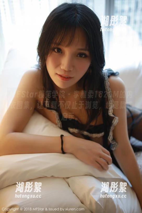 MFStar模范学院-李雅柔182CM MFStar模范学院 - 李雅柔182CM的内衣图集,让下载不仅止于浏览,也是款式启示。
