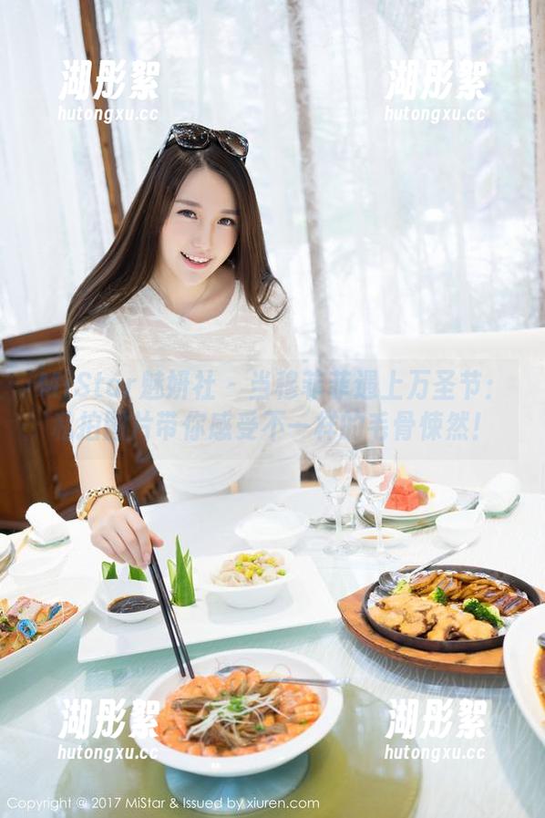 MiStar魅妍社-穆菲菲 MiStar魅妍社 - 当穆菲菲遇上万圣节:私拍图片带你感受不一样的毛骨悚然!