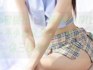 MiiTao蜜桃社 - 韵莉娜VANILLA吊带合集:一不小心又又又更新了,保证能让你三秒内停不下来!