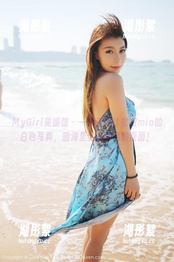 MyGirl美媛馆-徐微微mia MyGirl美媛馆 - 一眼看到徐微微mia的白色写真,脑海里全是福利的画面!