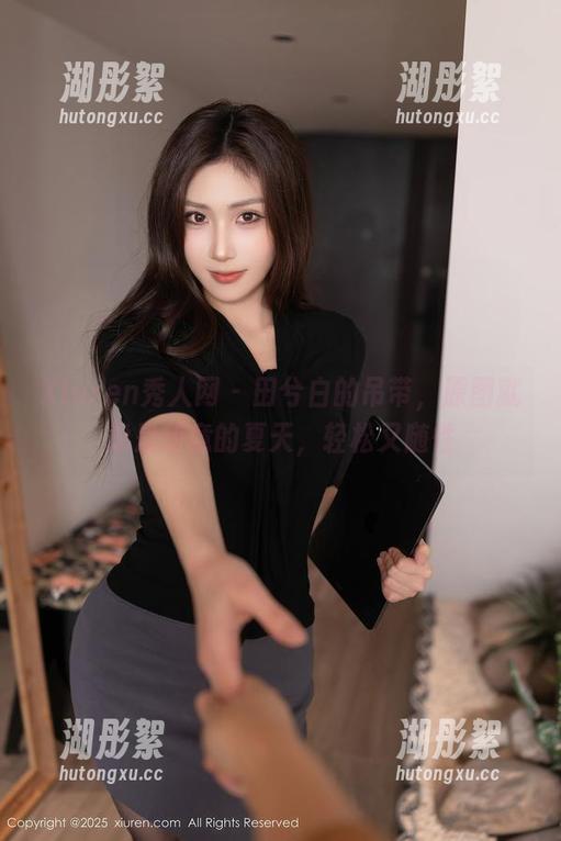 Xiuren秀人网-田兮白 Xiuren秀人网 - 田兮白的吊带,原图就像是随意的夏天,轻松又随性