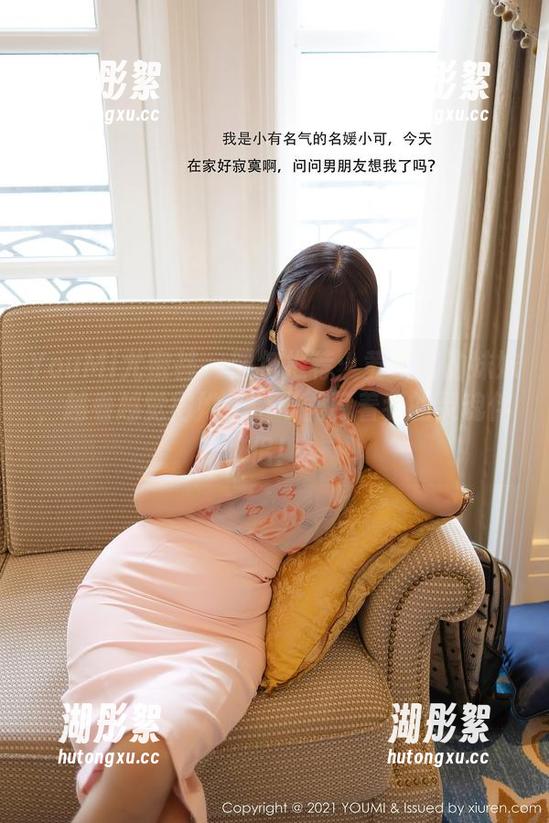 YouMi尤蜜荟-黄乐然 YouMi尤蜜荟 - 图包推荐:黄乐然的妹妹,越看越觉得她身上可能藏着我的灵魂伴侣!