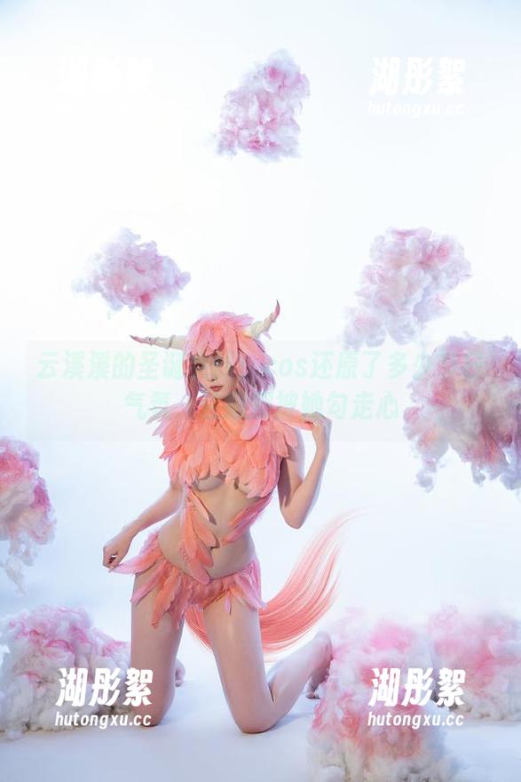 云溪溪的圣诞女郎：cos还原了多少节日气氛，注意别被她勾走心