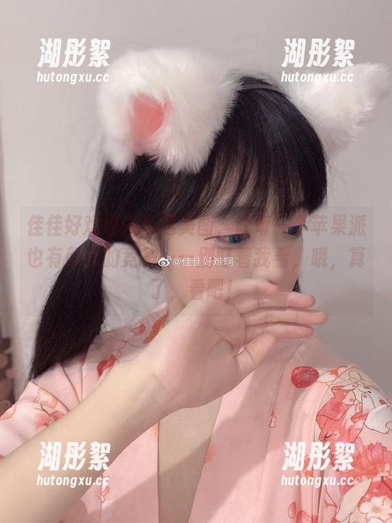 佳佳好难啊双马尾美图，让每一个苹果派也有颜值的竞争——别盯着我看，哦，算了，看吧！