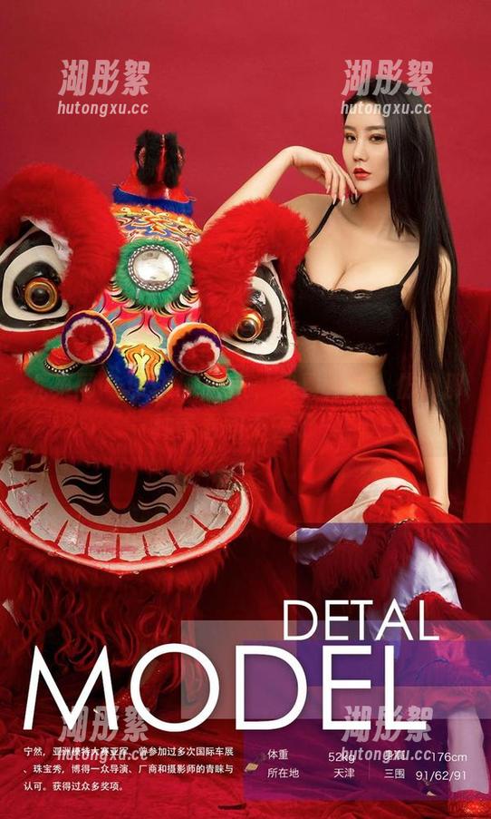 尤果网 - 球球JK合集，免费分享，仿佛那种青春回不去了～
