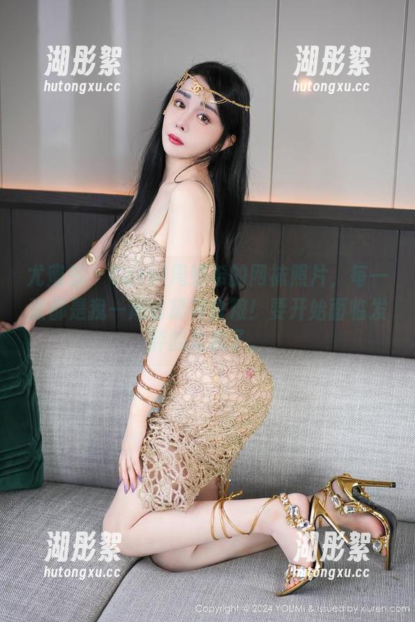 尤蜜荟 - Carol周妍希的网袜照片，每一张都是我一周的精神食粮！要开始面临发胖的危机了。