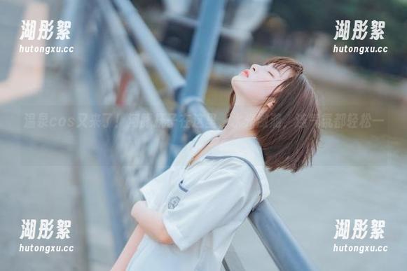 温泉cos又来了！河豚抚子在这里，水光潋滟，连气氛都轻松一下～