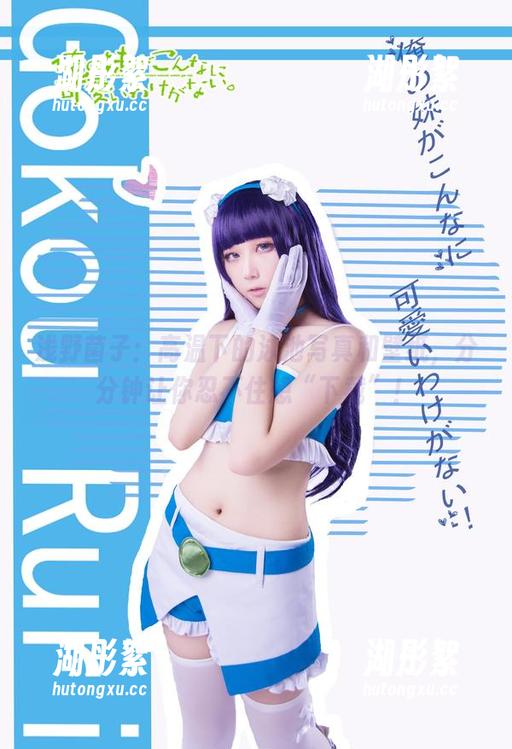 浅野菌子：高温下的泳池写真和壁纸，分分钟让你忍不住想“下载”！