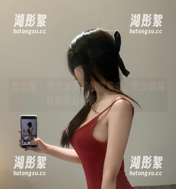 火龙果羊 微密圈 - 在火龙果羊的图集中,老公的福利如雨后春笋般冒出!