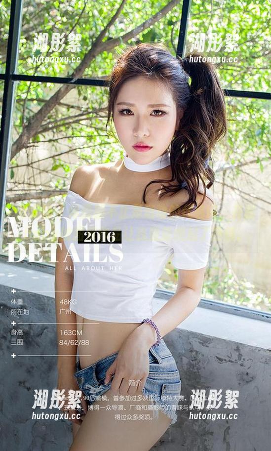 爱尤物-井酱baby 爱尤物 - 体操服不止是运动的代名词,井酱baby的图库作品让我重新燃起了热情。