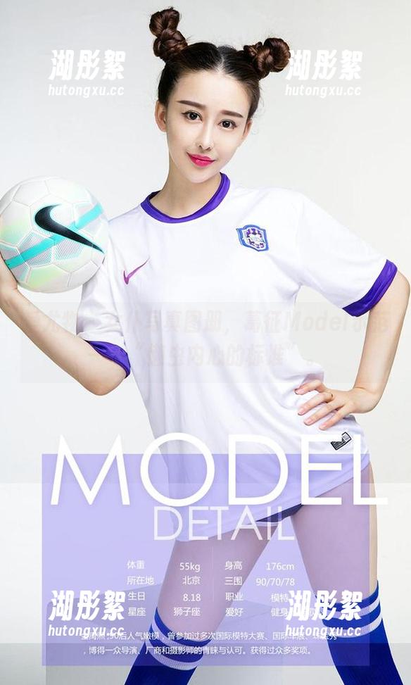 爱尤物 - 女仆写真图册，葛征Model示范——“懒虫内心的标准”。