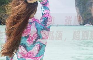 爱蜜社 - 无圣光的写真，张思允的灰丝仿佛也在轻声窃窃私语，超别致！