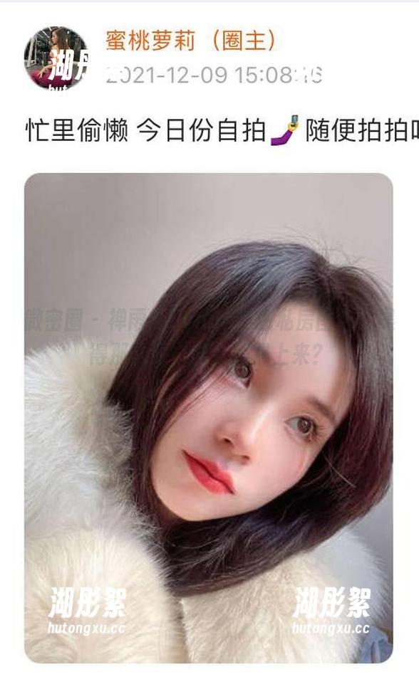 微密圈 - 禅雨儿Lynne黑色私房图包：黑得那么深，谁会翻得上来？