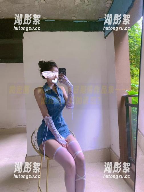 陈佩奇 微密圈 - 陈佩奇的牛仔翘臀作品集——谁能拒绝这样的诱惑?